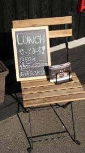 Bistro LIBERTE