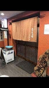 酒菜 お食事うえっち