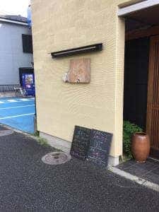 和どころ みやざわ