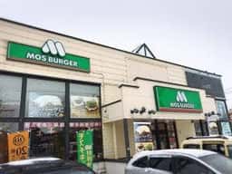 モスバーガー 旭川東光店