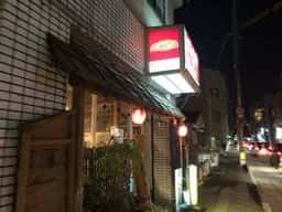なべっこ