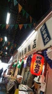 柳橋橋連合市場 柳橋食堂