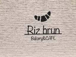 Riz brun - Bekary&CAFE-