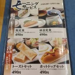 カプセルスペース グランドサウナ心斎橋