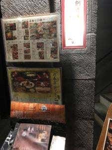 もつ鍋 創作市場 はん蔵もん。