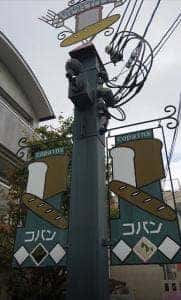 コパン