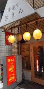 桃助