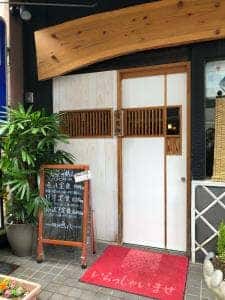 魚八