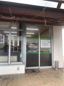 市場食堂 あん里