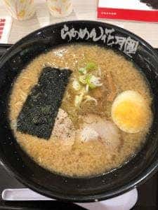 らあめん花月嵐 イオン秦野店