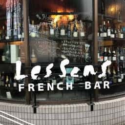 フレンチバル レ・サンス