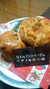 リトルプラスベーグル