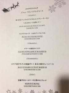 オステリア ジュリエッタ