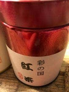 備前屋