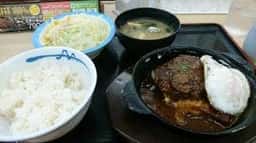 松屋 住之江公園店