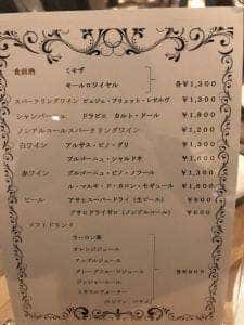 レストラン ブルシエール ホテルマリノアリゾート福岡