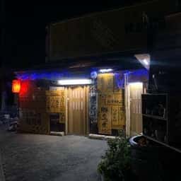 鳥友 林鳥肉店