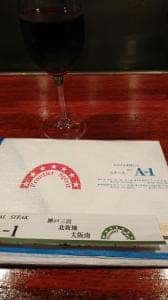 エーワン南店