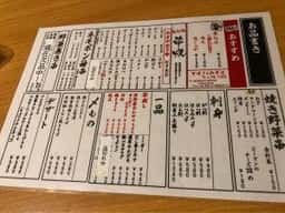 豚バカ一代