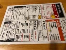 豚バカ一代