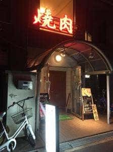 集龍軒