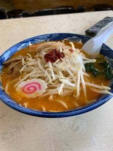 功揚軒