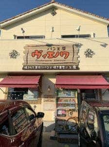 パン工房ヴィエノワ