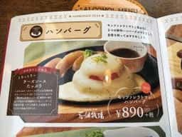 ココス 石岡玉里店