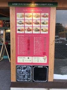 ふわふわクレープ Ork KITCHEN 高鷲スノーパーク店
