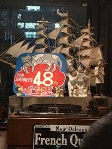 ニューサントリーファイブ