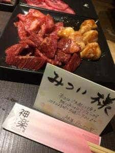 神楽