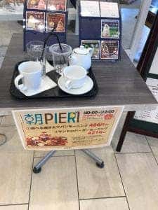 ベーカリーカフェ シーズクラブ ピエリ守山店