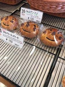 ベーカリーカフェ シーズクラブ ピエリ守山店