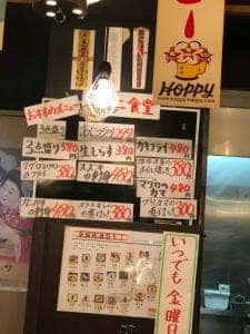 マルニ食堂