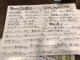 いろり家 西新井店