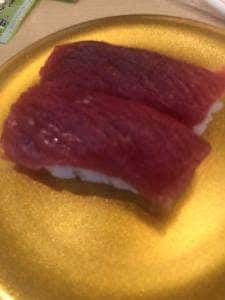 あみもとのさと