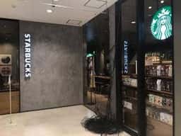 スターバックス コーヒー 新百合ヶ丘エルミロード店
