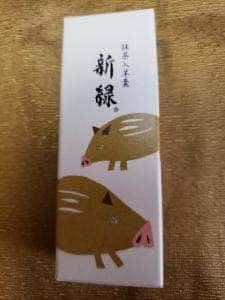 とらや 神戸阪急売店