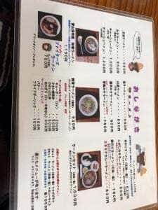 愛山渓ドライブイン