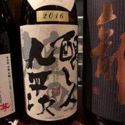 八お野