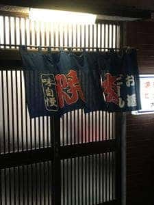 大邱