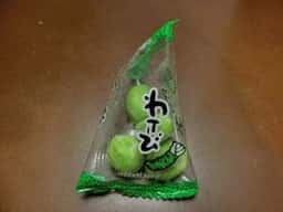 長登屋 熱海