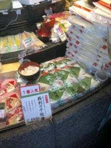 京つけもの 西利 清水店