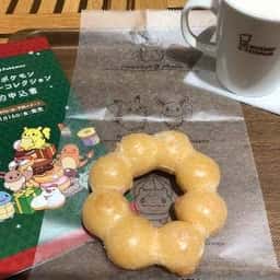 モスド 関西国際空港店