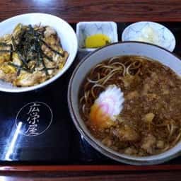 そば処 廣栄屋