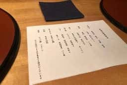 京小宿 八坂 ゆとね
