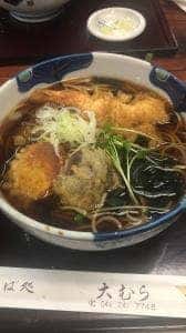 大むら