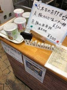 三吉弁当