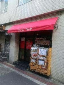 お好み焼き 鉄板 Liberta
