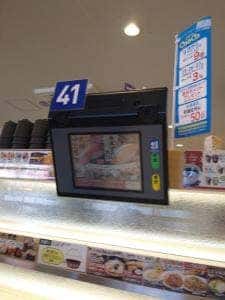 はま寿司 248号関店